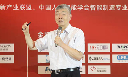 李培根院士