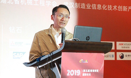 周华民教授