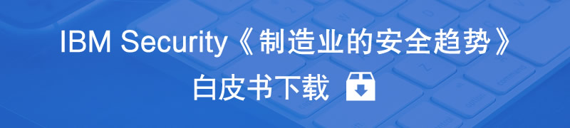 白皮书下载