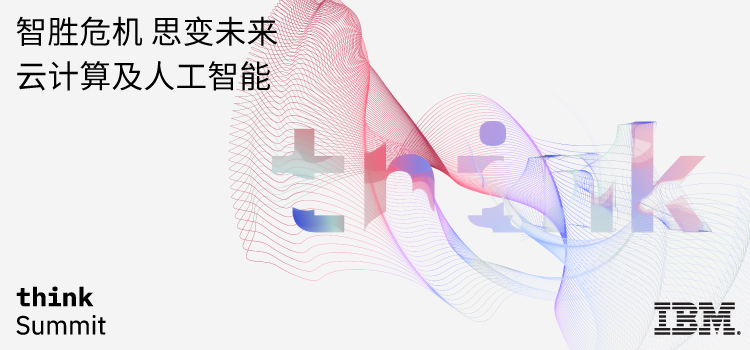 云计算及人工智能