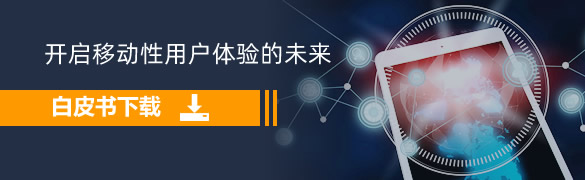 白皮书下载