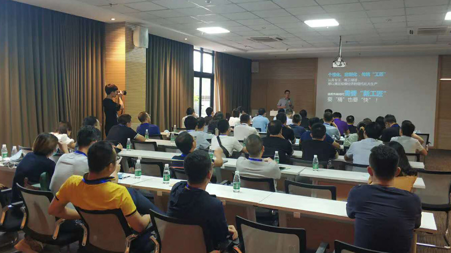 交流学习