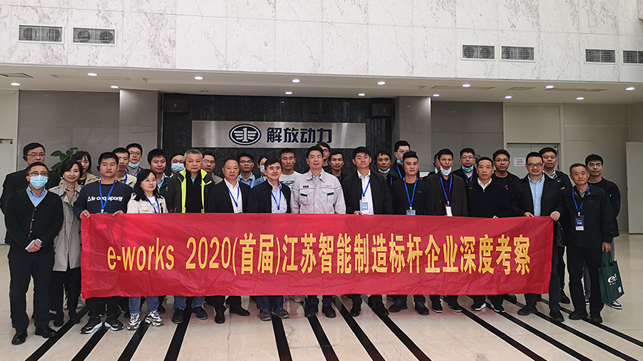 考察团在一汽锡柴合影