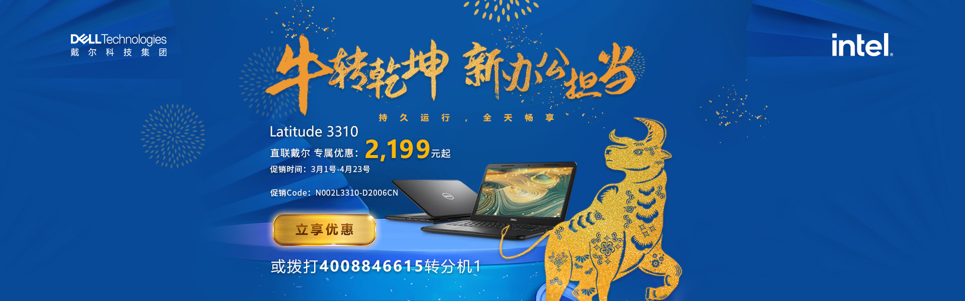 科技落地 梦想起飞