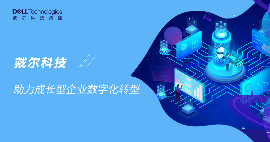 科技落地 梦想起飞