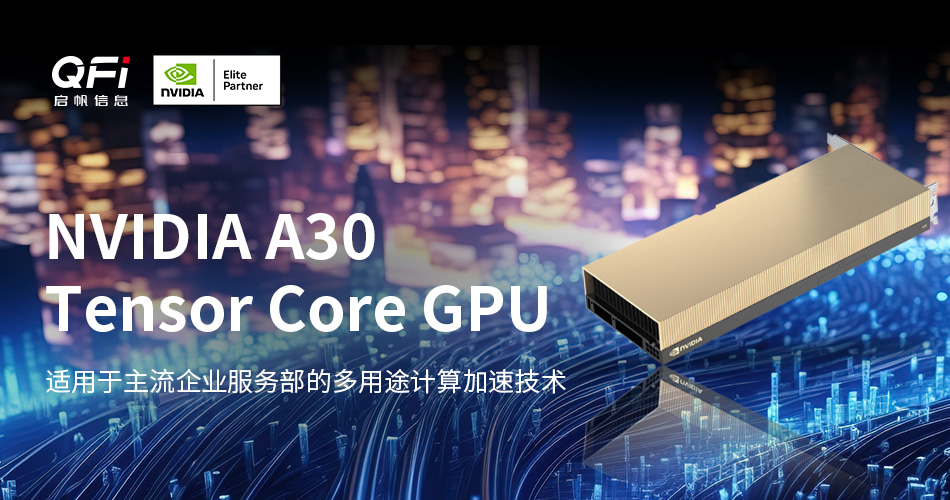 NVIDIA A30 Tensor Core GPU