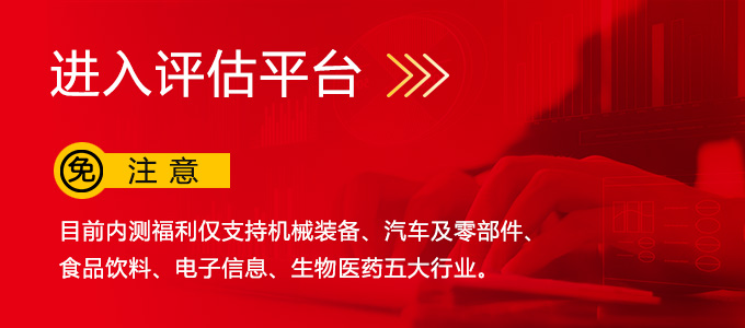 免费试用