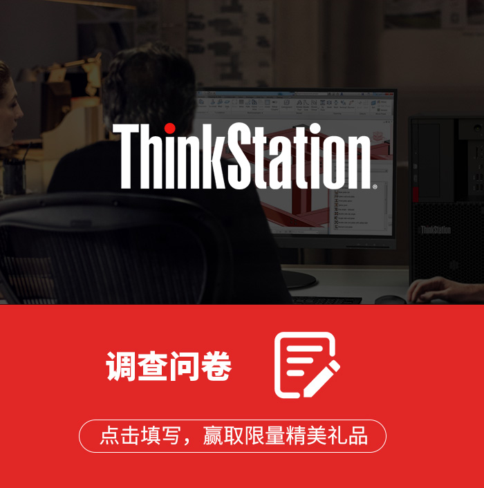 点击填写，赢取限量精美礼品