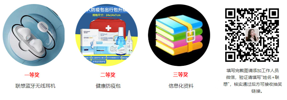 抽奖
